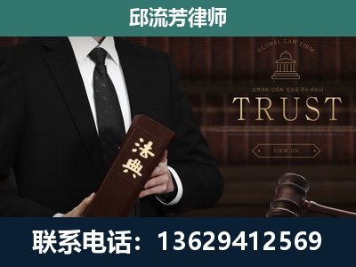 龙口-专注于刑事辩护