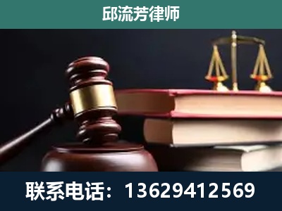 龙口-刑事案件辩护