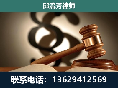龙口-委托诉讼代理人