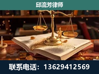 龙口-新型网络犯罪
