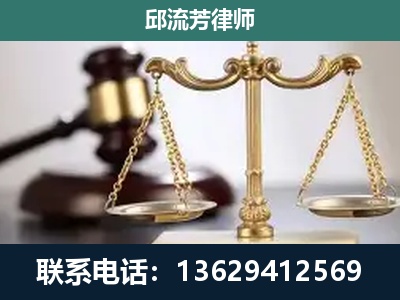 龙口-刑事案件