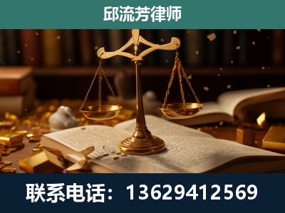 龙口-遗产继承